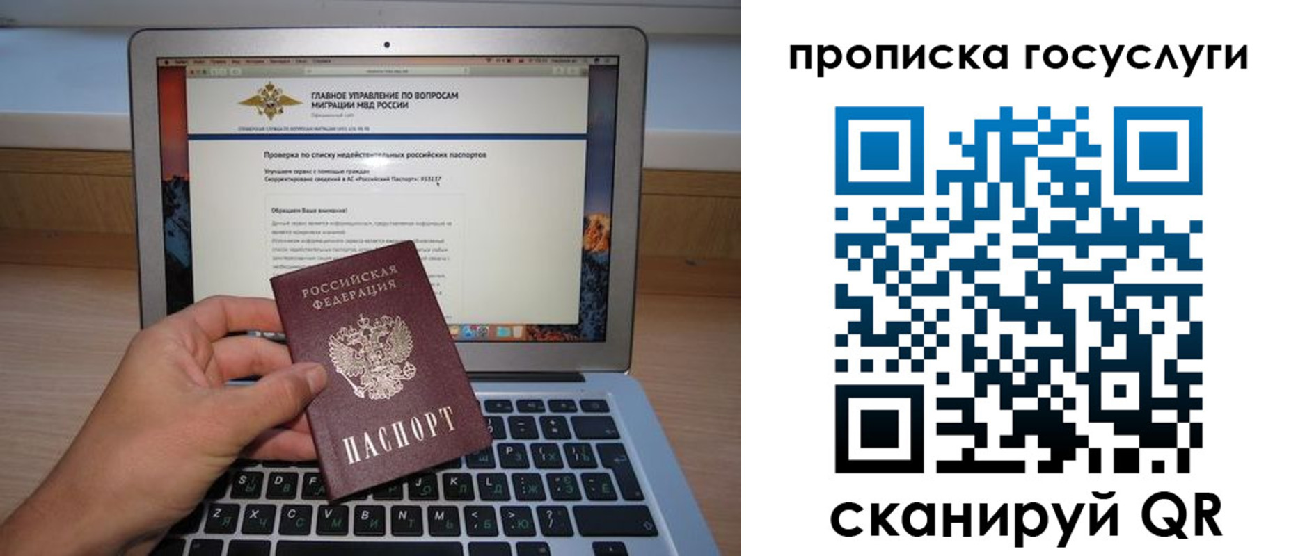 регистрация для дет. сада в Дегтярске