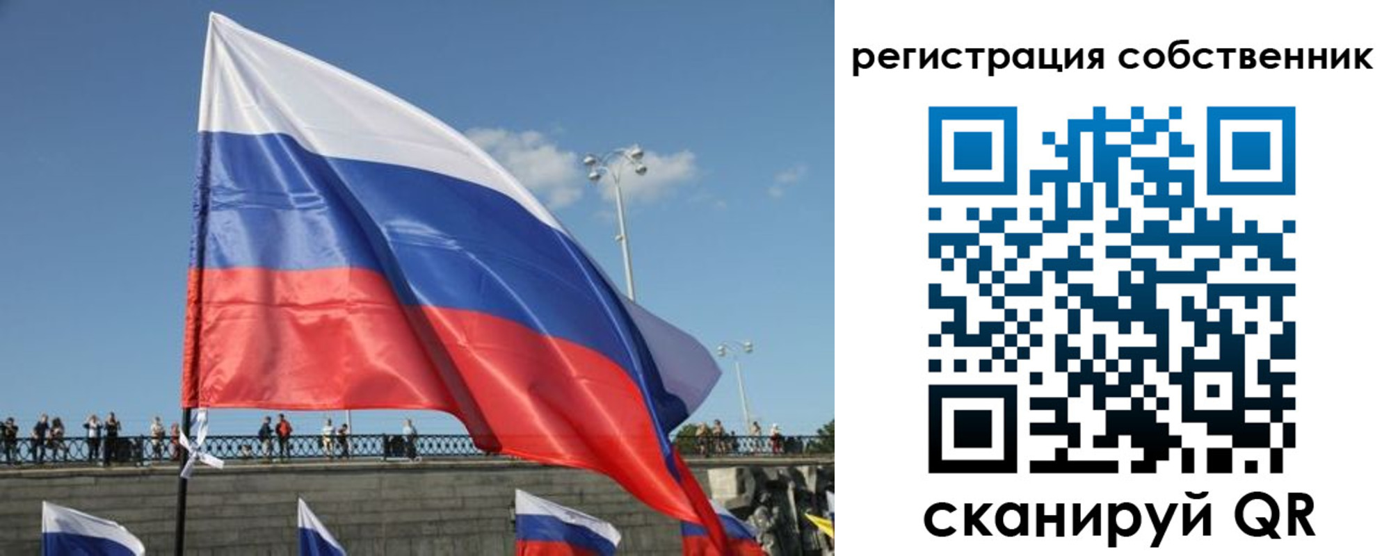 прописка для кредита в Дегтярске